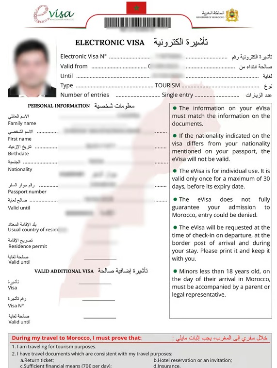 شكل نموذج تاشيرة المغرب لاحد عملائنا - حقوق حصريه لموقعنا